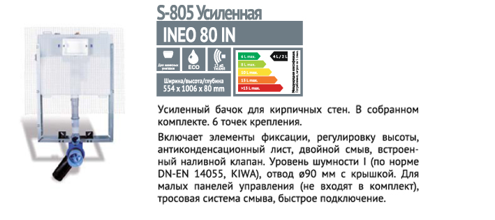 S-805_RUSO.jpg